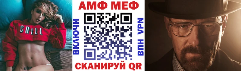 АМФЕТАМИН VHQ  Агидель 