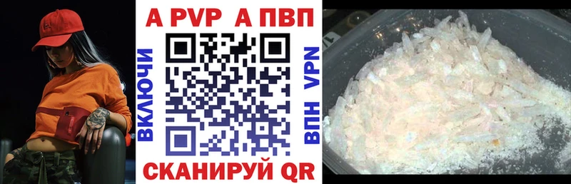 A-PVP СК Агидель