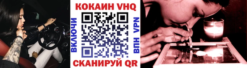 Cocaine Боливия  сколько стоит  Агидель 