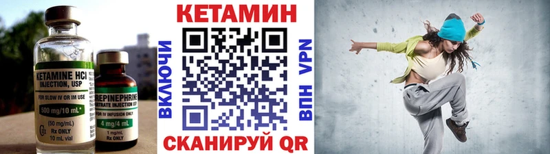площадка как зайти  мега сайт  Агидель  Кетамин ketamine 