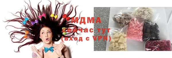 СК Абаза