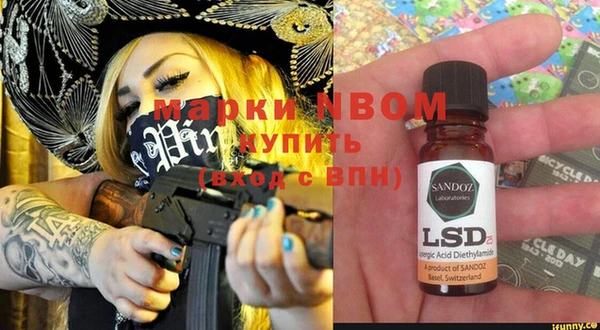 а пвп мука Абинск