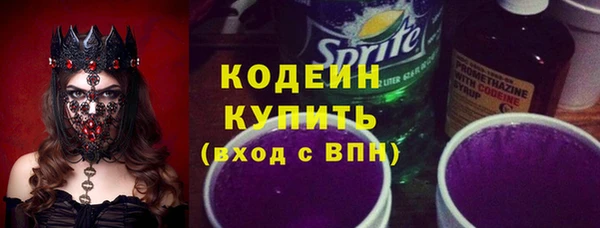 мескалин Абдулино