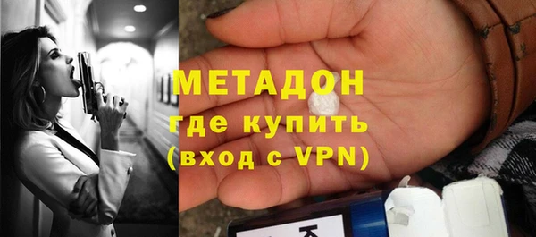 мескалин Абдулино