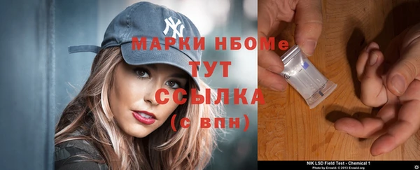 мескалин Абдулино
