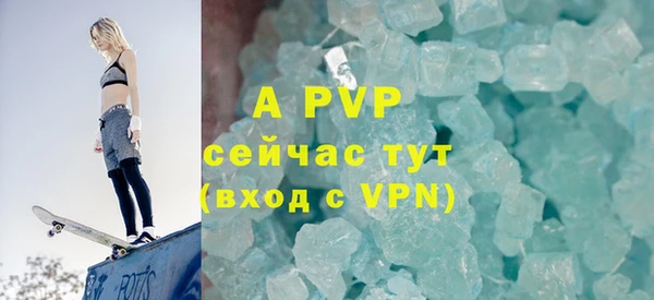 а пвп мука Абинск