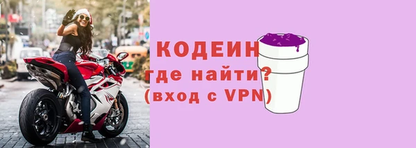 мескалин Абдулино