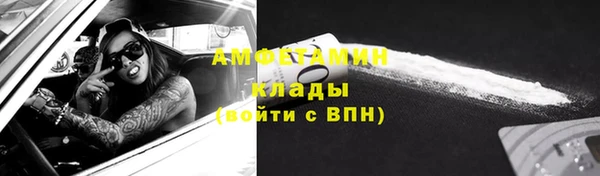 а пвп мука Абинск