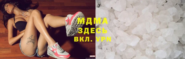 мескалин Абдулино
