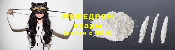 мескалин Абдулино