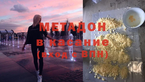 а пвп мука Абинск