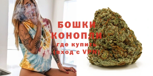 каннабис Рославль