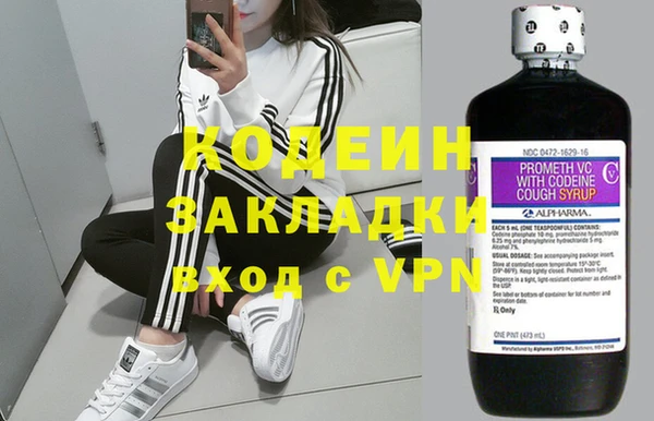 мескалин Абдулино