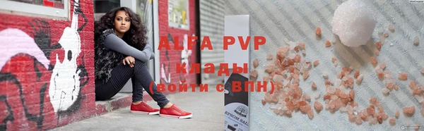 СК Абаза