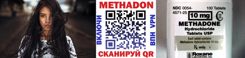 MEGA сайт  Агидель  Метадон methadone 