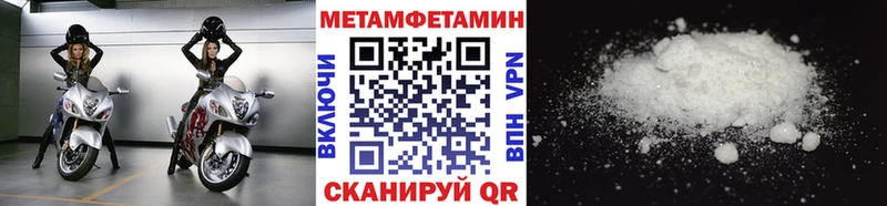 МЕТАМФЕТАМИН Декстрометамфетамин 99.9% дарнет шоп Агидель