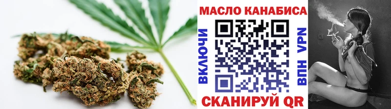 ТГК вейп с тгк  кракен ТОР  Агидель  купить  цена 