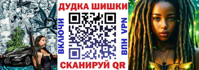 Шишки марихуана THC 21% Агидель